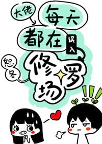 二次穿书后男主们重生了