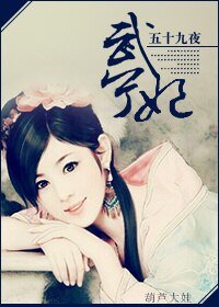 (BG/历史剧同人)武宁妃