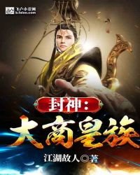 异界之超级氪金系统